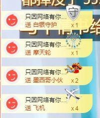 🌺越越ꦿ主播照片