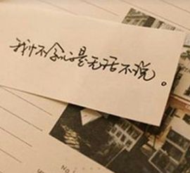 蓝微微主播照片
