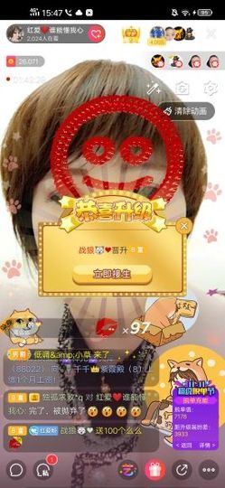 红爱💗谁能懂我心主播照片