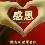 阿联酋传奇