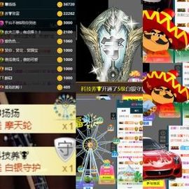 江湖路远会再见的a主播照片