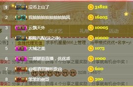 优优@有缘相惜主播照片