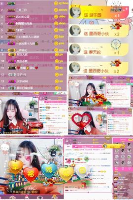 艾金莎💗主播照片