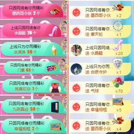 🌺越越ꦿ主播照片