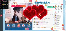傻白甜~~！主播照片