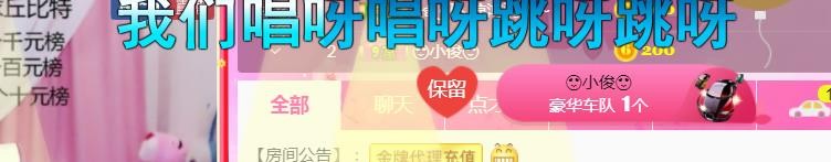 素雪好运连连的图片