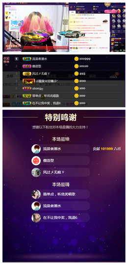 一起走吧123主播照片