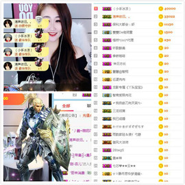 🎤亦可💗主播照片