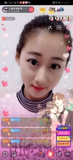 媛小柚主播照片