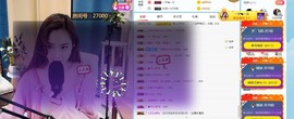 🎵家中有事休主播照片