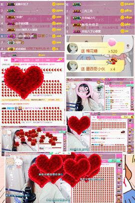艾金莎💗主播照片