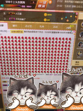 芒果果榴莲莲休息主播照片