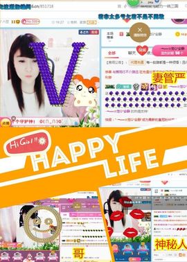 乖“我们的回忆，😘主播照片