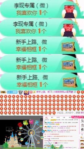 小微微一笑很倾城主播照片