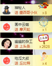 幽校长暂停主播照片