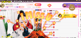 幽校长暂停主播照片