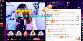玉颜❤️等你来宠主播照片