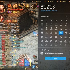 新人21😌主播照片