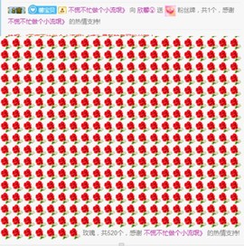 铜锣湾铁憨憨.主播照片