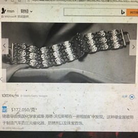 新人21😌主播照片