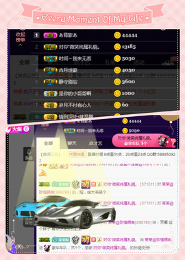 1554611743主播照片
