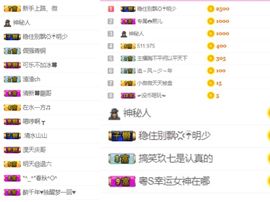 小微微一笑很倾城主播照片