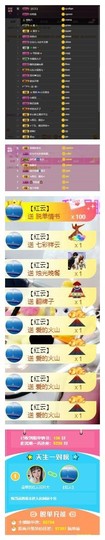雪菜♫好运好运旺主播照片