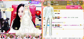 ♪丫头ღ休假回内蒙主播照片