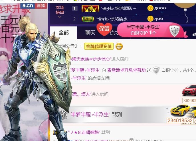 素雪好运连连的图片