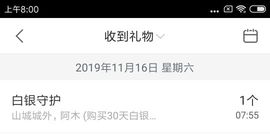 海鸽晚上见主播照片