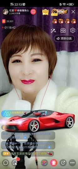 红爱💗谁能懂我心主播照片