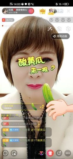 红爱💗谁能懂我心主播照片