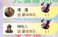ゞ悠乐★婉儿つ主播照片