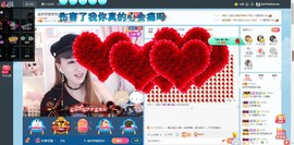 傻白甜~~！主播照片
