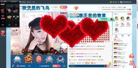 傻白甜~~！主播照片