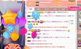 优优@有缘相惜主播照片