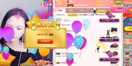 优优@有缘相惜主播照片