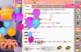 优优@有缘相惜主播照片