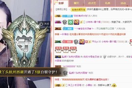 优优@有缘相惜主播照片