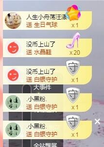 优优@有缘相惜主播照片