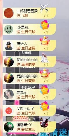 优优@有缘相惜主播照片
