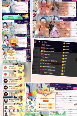 上官暂休(调整心态）主播照片
