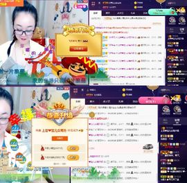 上官暂休(调整心态）主播照片