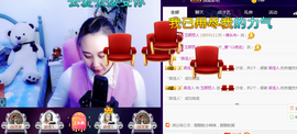 ♥玉颜❤️主播照片