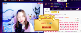 玉颜❤️等你来宠主播照片