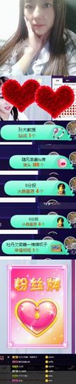 慕顷（随机版）主播照片