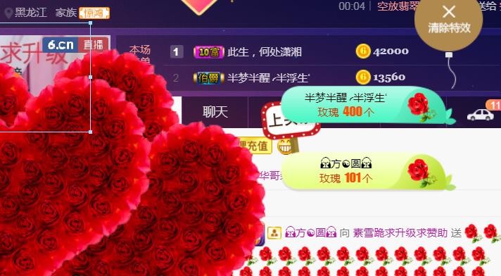 素雪好运连连的图片