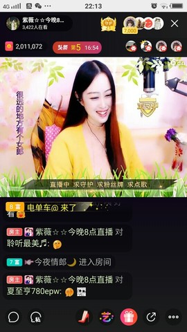 heartas止水主播照片