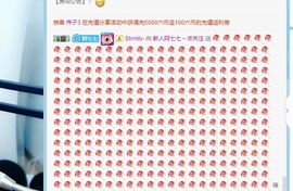 阿七七@主播照片