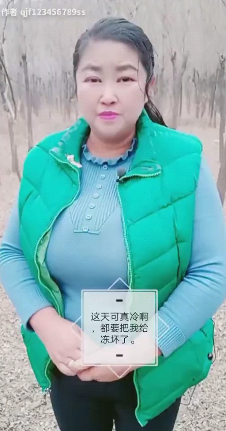 这天呀，真冷